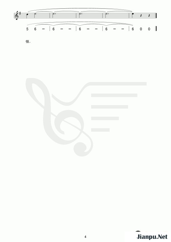 歌曲我和草原有个约定的简谱歌谱下载