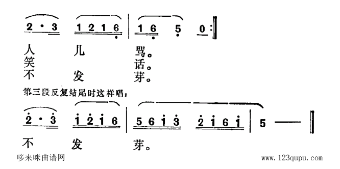 歌曲茉莉花(江苏民歌)的简谱歌谱下载
