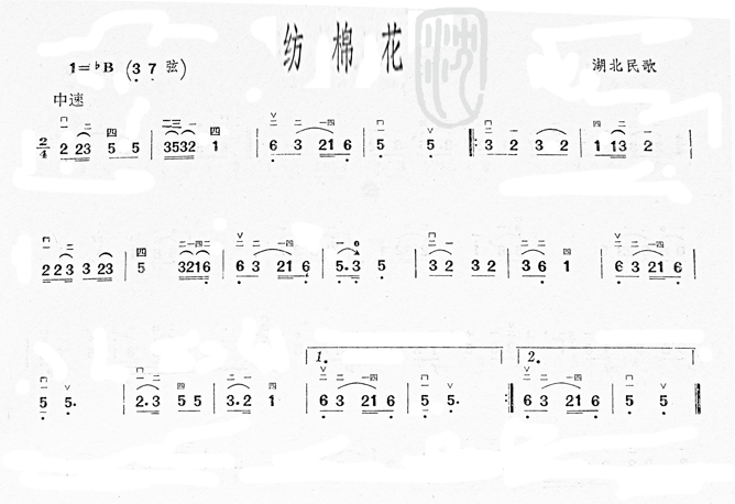 歌曲纺棉花(湖北民歌)的简谱歌谱下载
