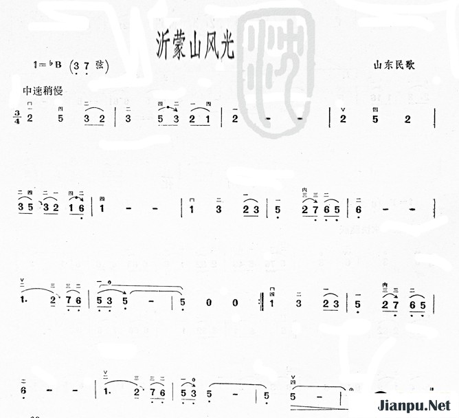 歌曲沂蒙山风光(山东民歌)的简谱歌谱下载