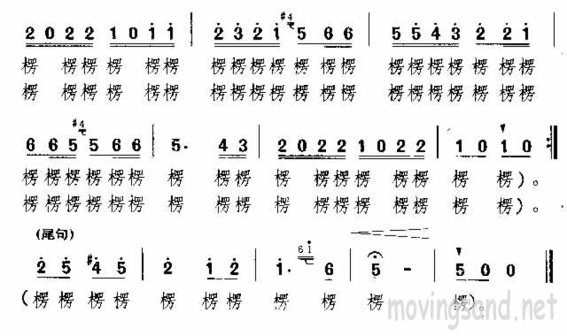 歌曲太阳出来满天红 山东民歌的简谱歌谱下载