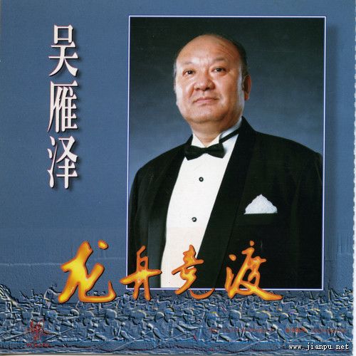 再见了大别山