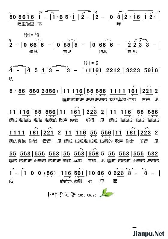 歌曲老神仙的简谱歌谱下载